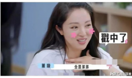 娱乐圈吃瓜爆料213,213事件真相大揭秘！