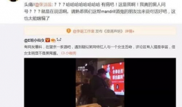 吃瓜娱乐圈爆料八卦百度网盘,吃瓜群众必看百度网盘爆料汇总